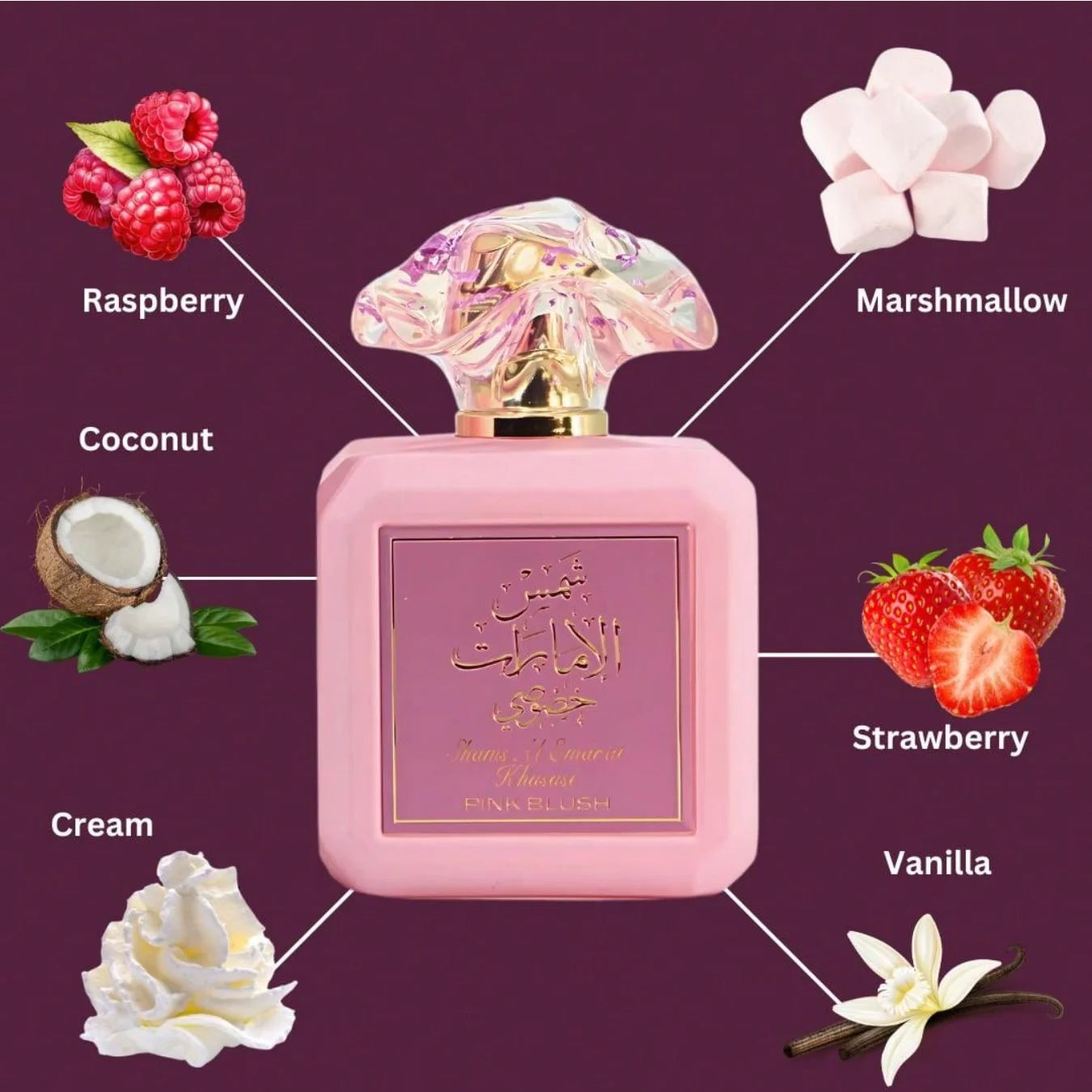 Pink Blush Shams Al Emarat Khususi, Marshmallow Blush Perfume for Women, Eau de Parfum - 100ml (3.4oz)