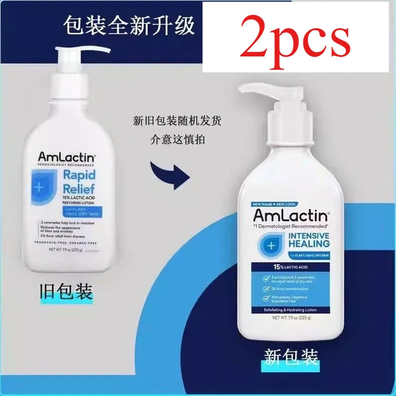 AmLa/ctin Moisturizing Body Lotion 225g Relieves Peeling, Scales, Dryness, Hydration and Skin Care